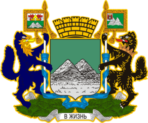 Герб Курган